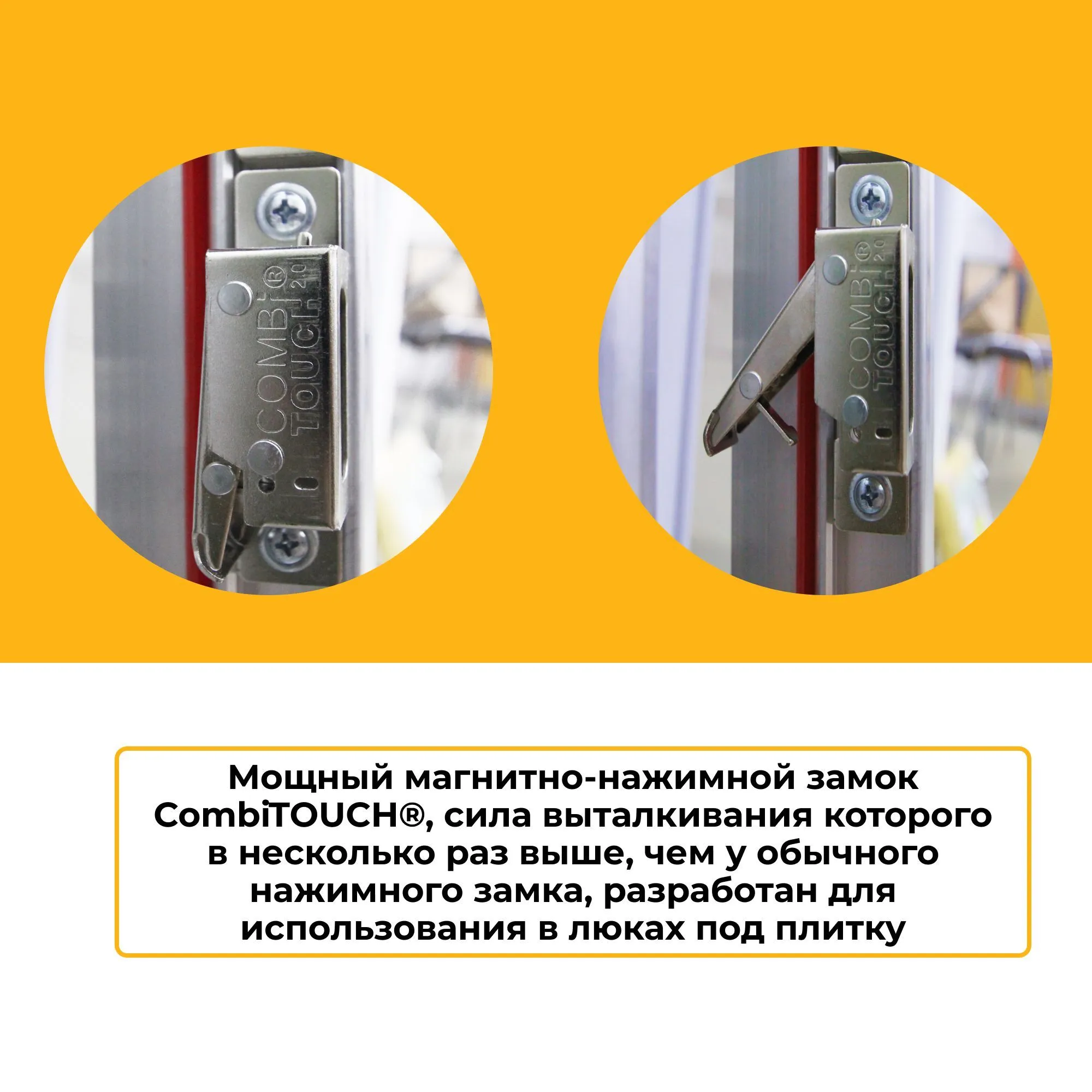Люк ревизионный под плитку 20х60 Практика