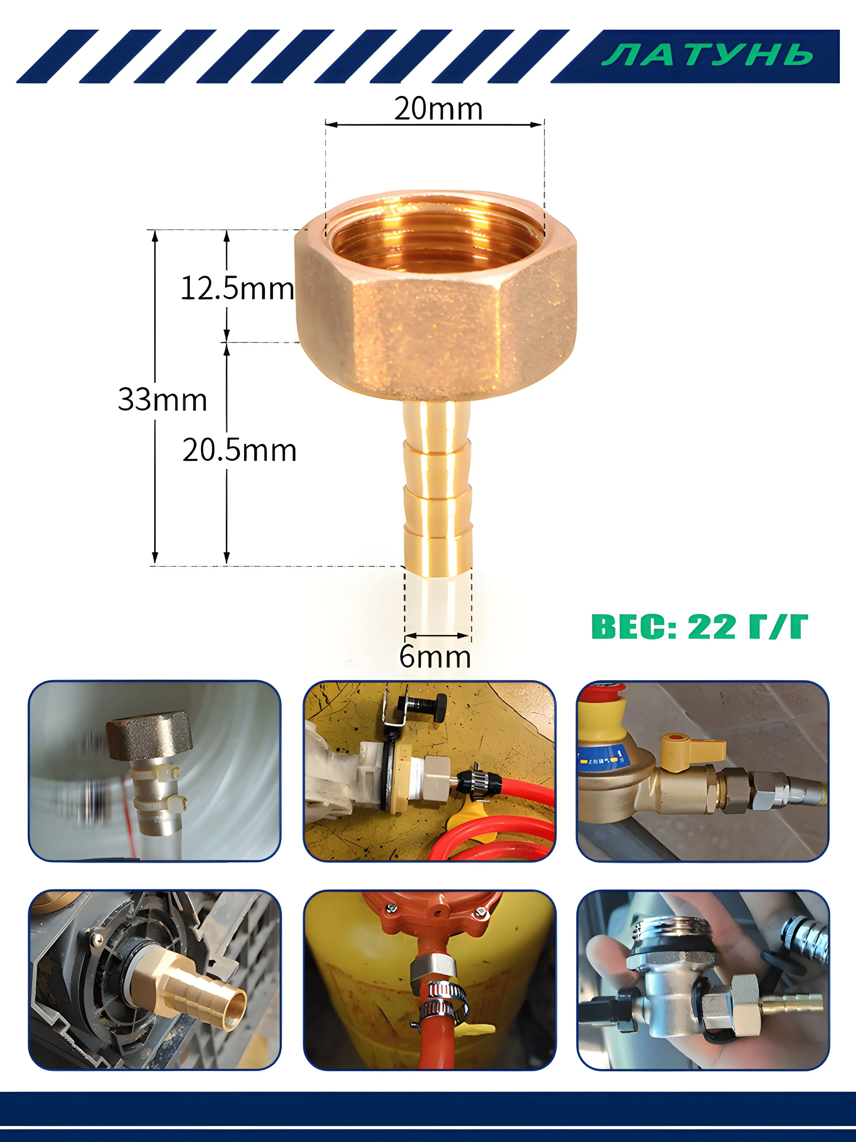 Штуцер пневматический с внутренней резьбой 1/2" - елочка 6 mm, 1 шт