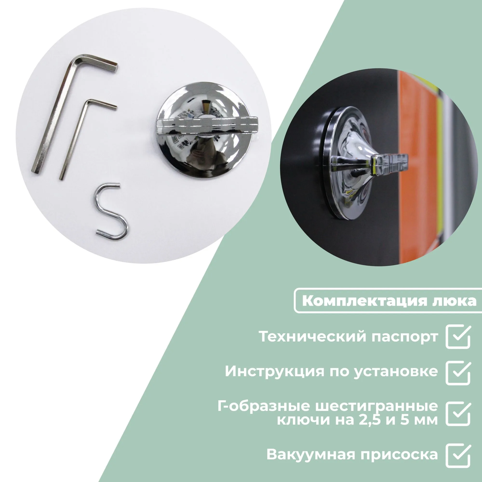Люк ревизионный под плитку 60х70 Практика