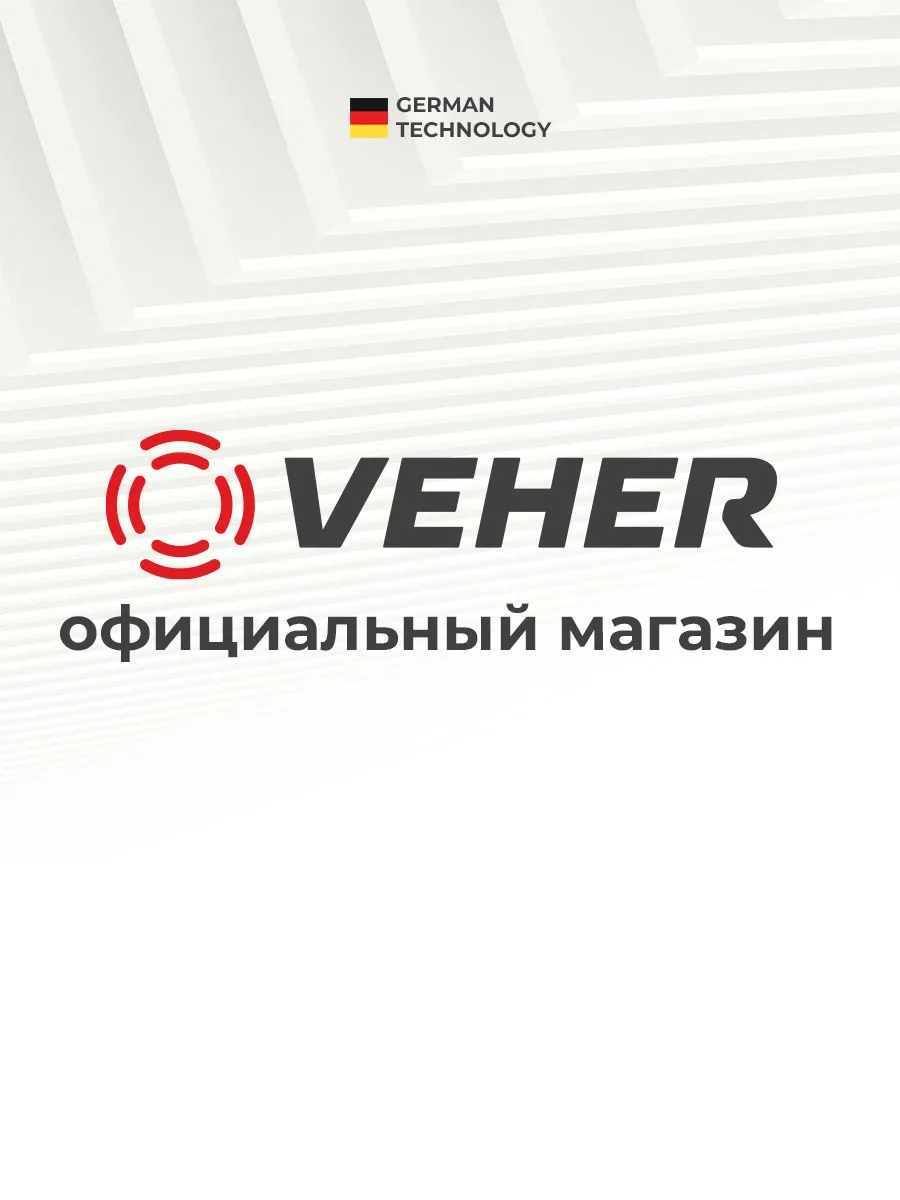 Кран шаровый 3/4" для полива водоразборный, ручка рычаг / кран садовый со штуцером под шланг 1 шт, Veher