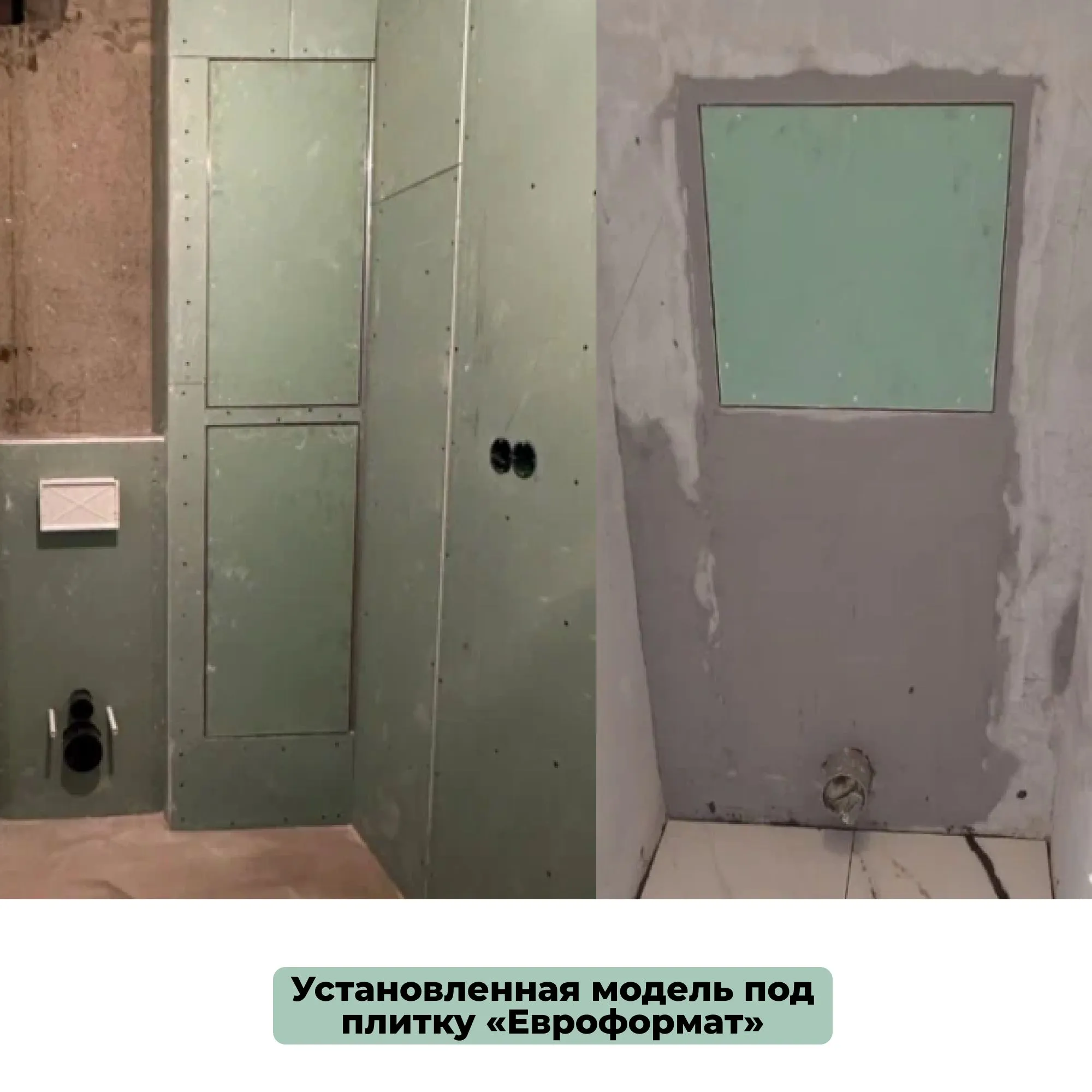 Люк ревизионный под плитку 60х70 Практика