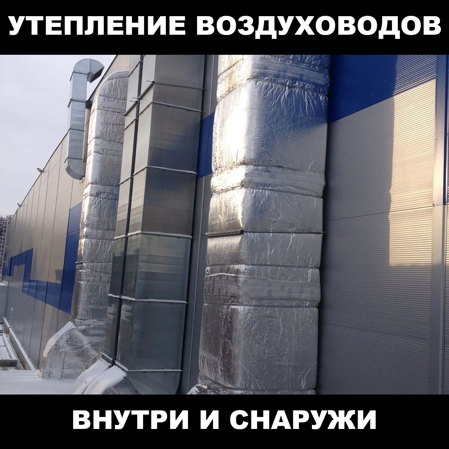 Фольгированный утеплитель для стен ПЕНОФОЛ самоклеющийся, 2000 С20 20мм 0.6м2