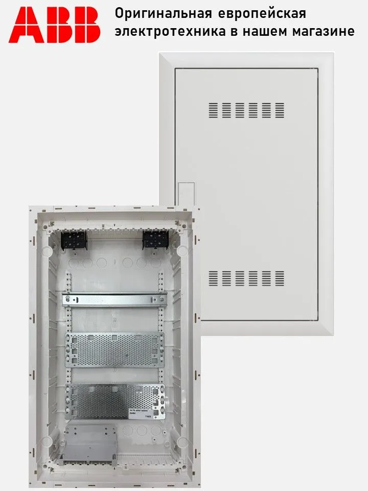 Щит мультимедийный, встраиваемый ABB UK630MVB 2CPX031455R9999