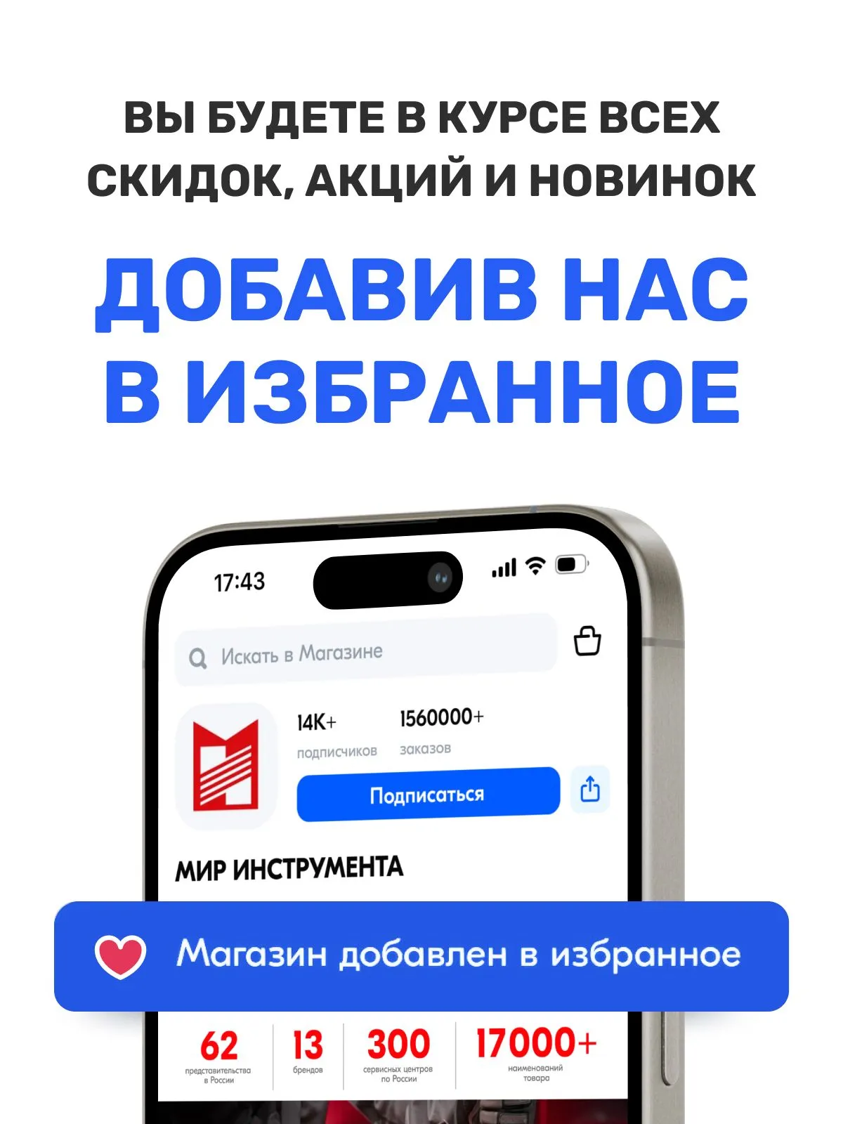 Таз строительный пластиковый СИБРТЕХ, 90 л, круглый с мерной шкалой, коррозионная стойкость и усиленные рукоятки, 81442