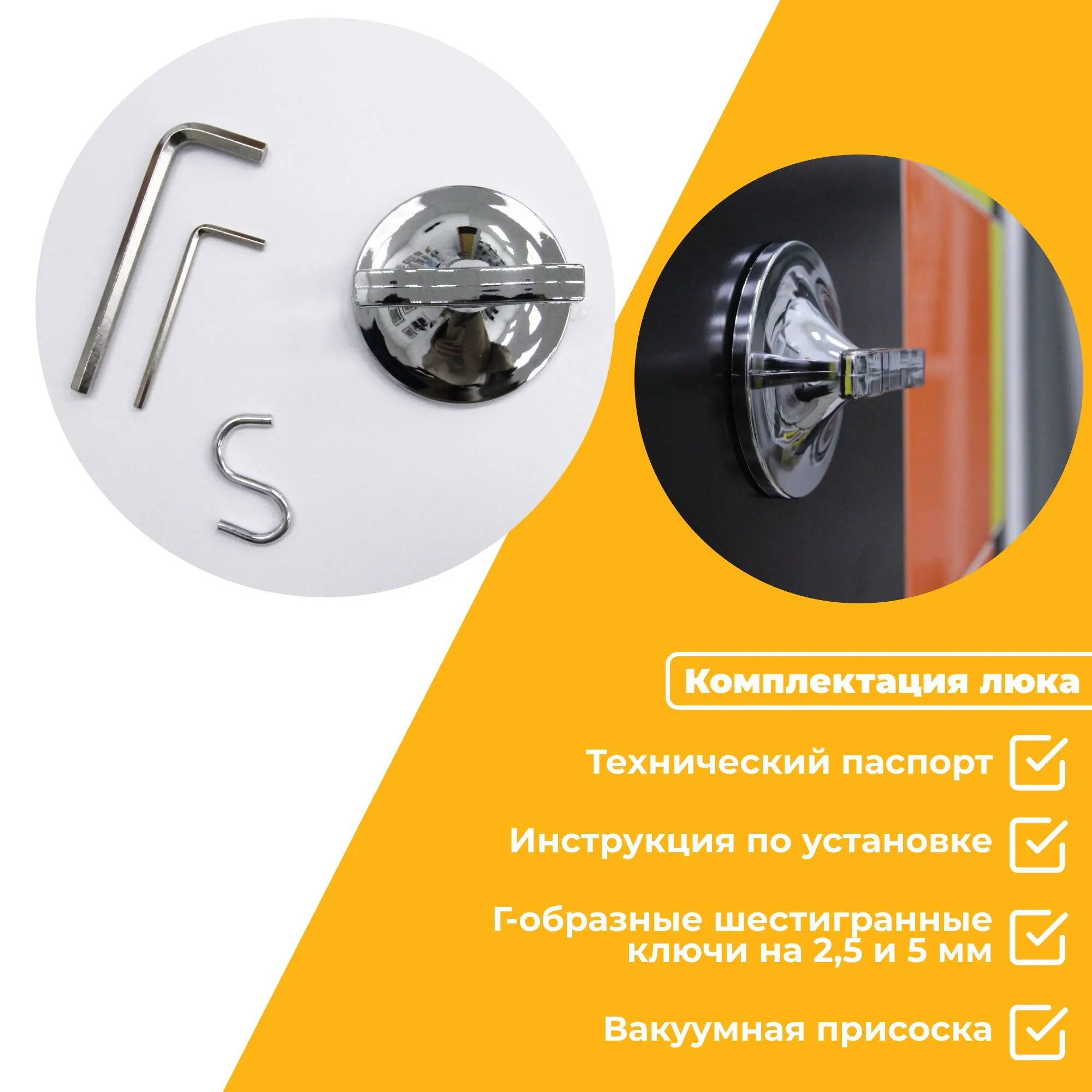 Люк ревизионный под плитку 20х60 Практика