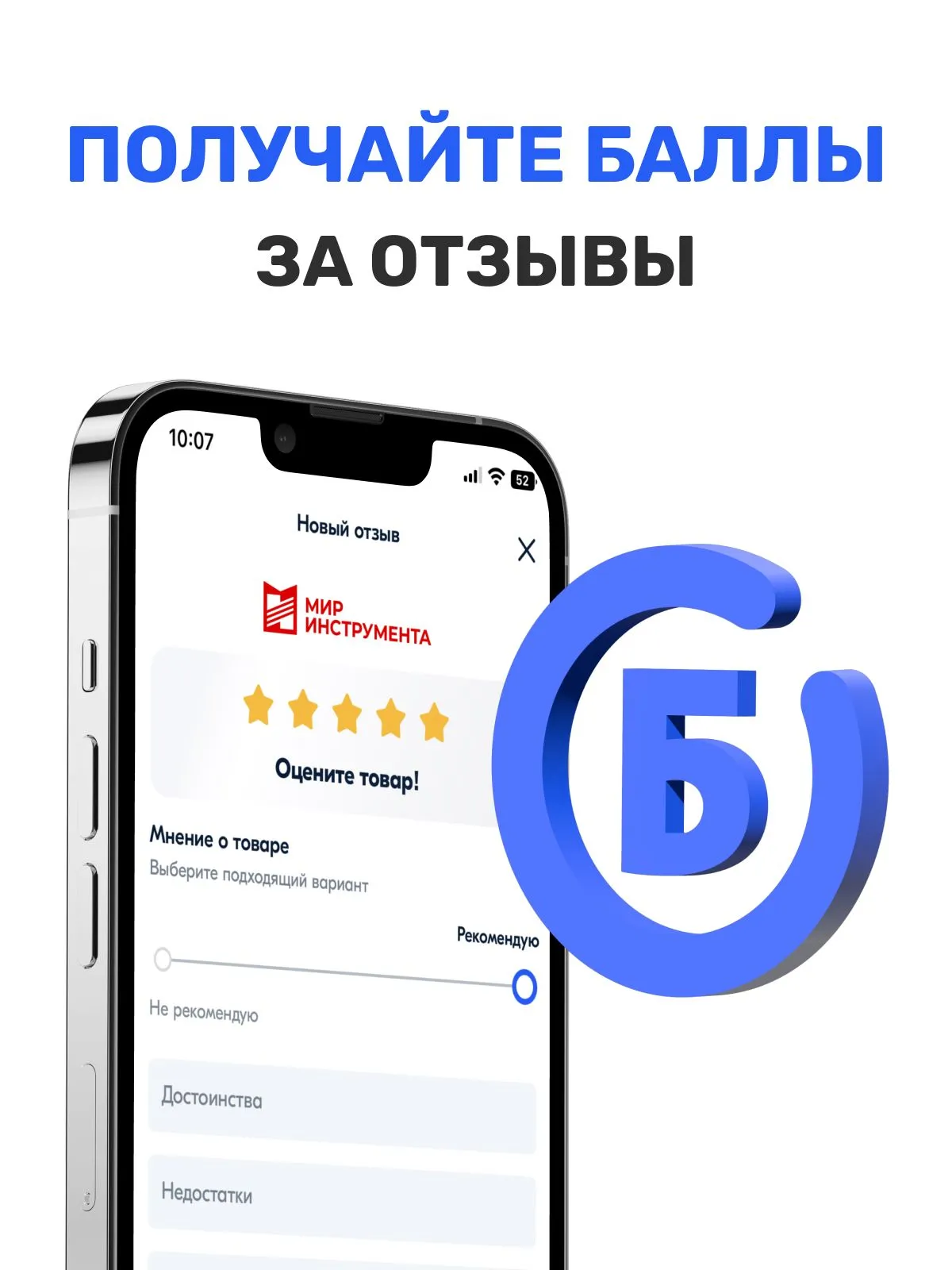 Таз строительный пластиковый СИБРТЕХ, 90 л, круглый с мерной шкалой, коррозионная стойкость и усиленные рукоятки, 81442