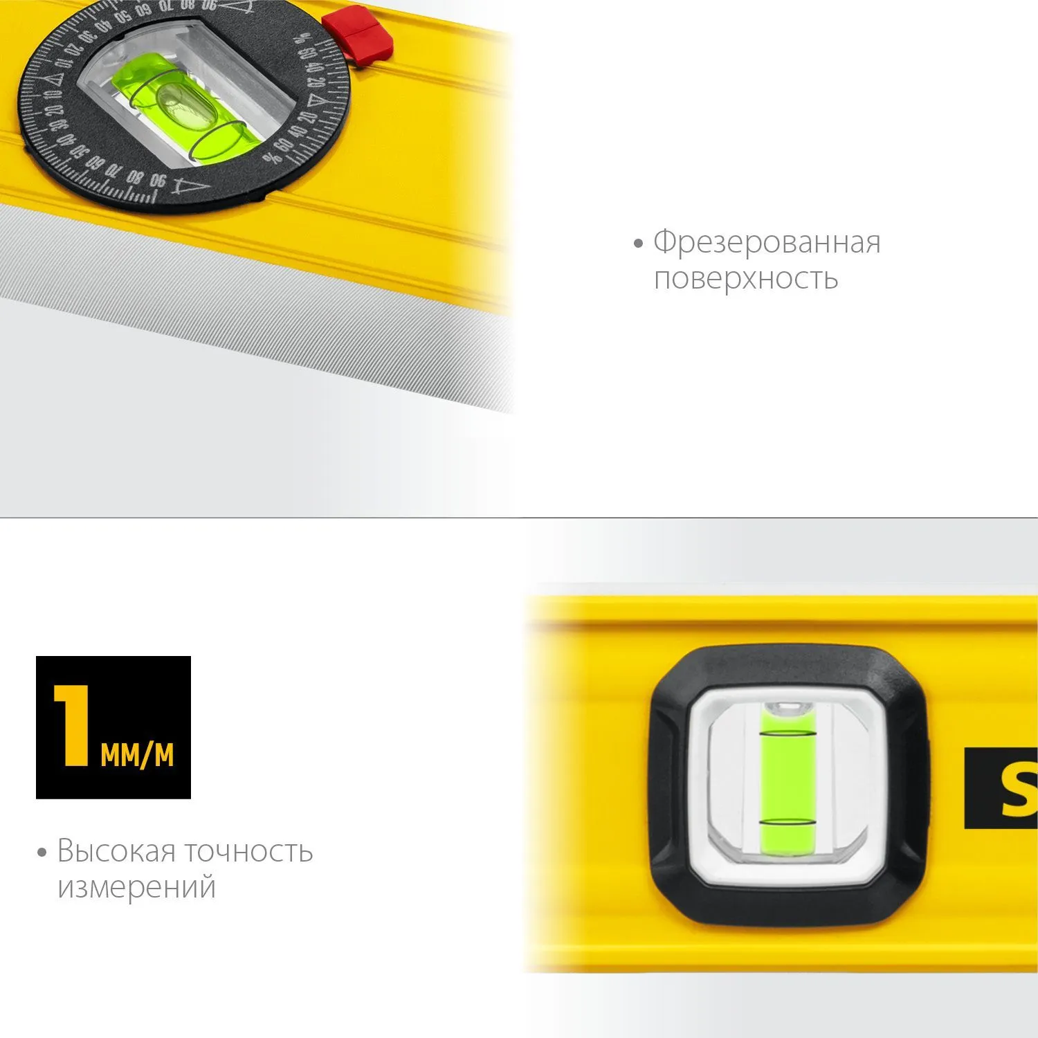 Уровень с поворотным глазком 600 мм STAYER LEADER усиленный профиль (3466-060)
