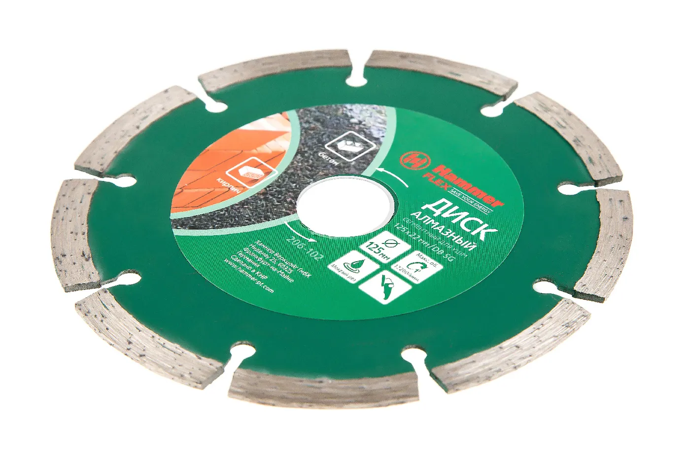 Диск алмазный Hammer Flex 206-102 DB SG Ф125х22мм, сегментный, универсальный