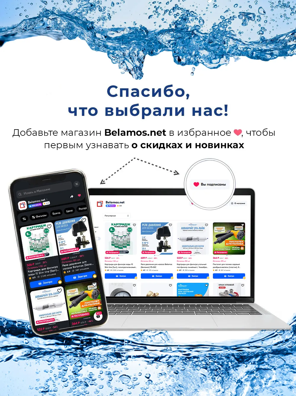 Утеплитель 22/6 (2 метра) Энергофлекс СУПЕР ПРОТЕКТ теплоизоляция для труб 20 мм, цвет синий