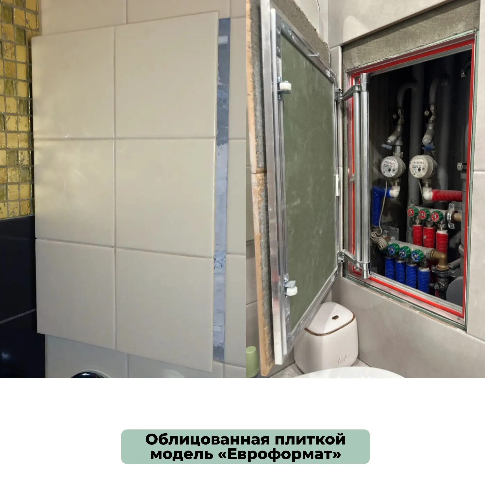 Люк ревизионный под плитку 60х70 Практика