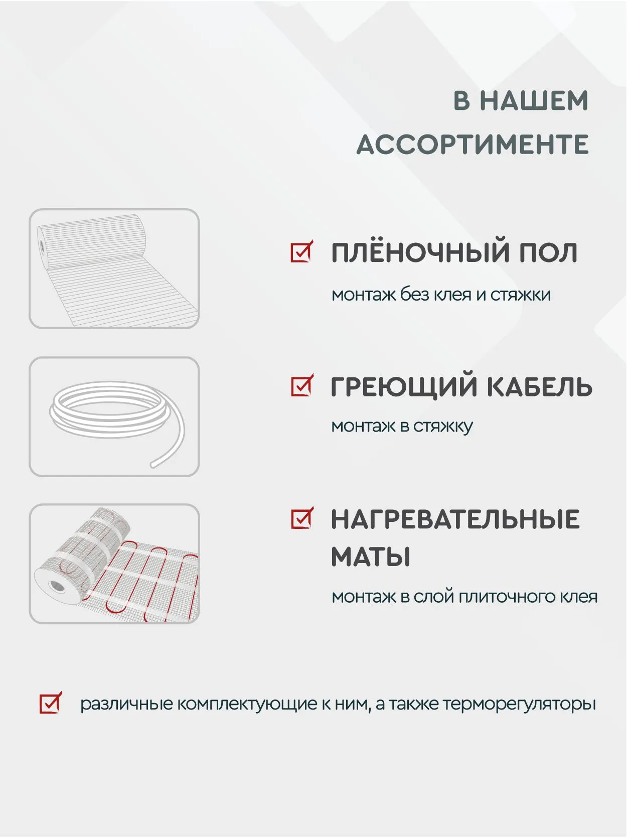 Лента монтажная перфорированная прямая 0,55*12 мм, 25 метров