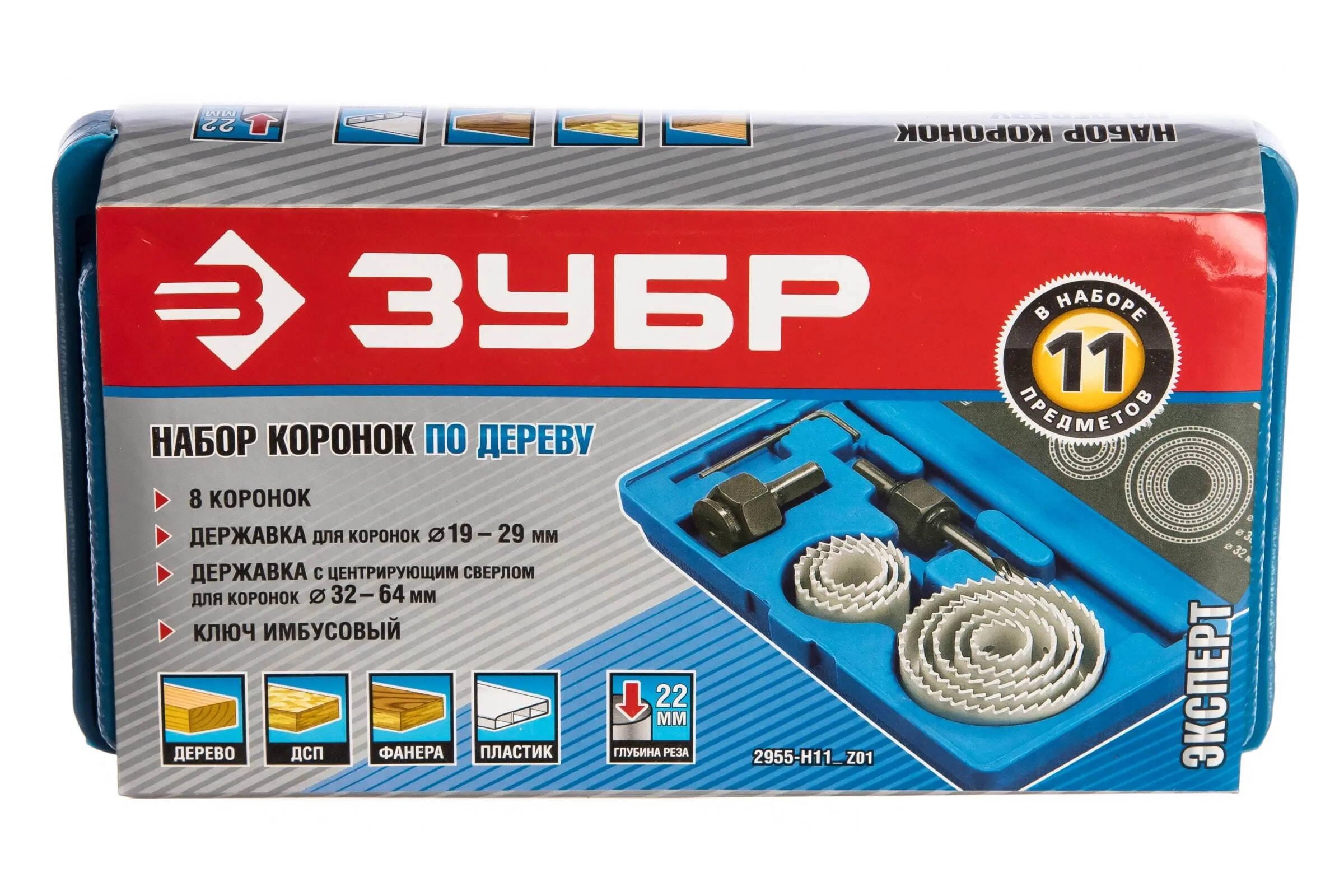 Набор коронок по дереву ЗУБР 11 предметов, 19-64 мм 2955-H11_z01
