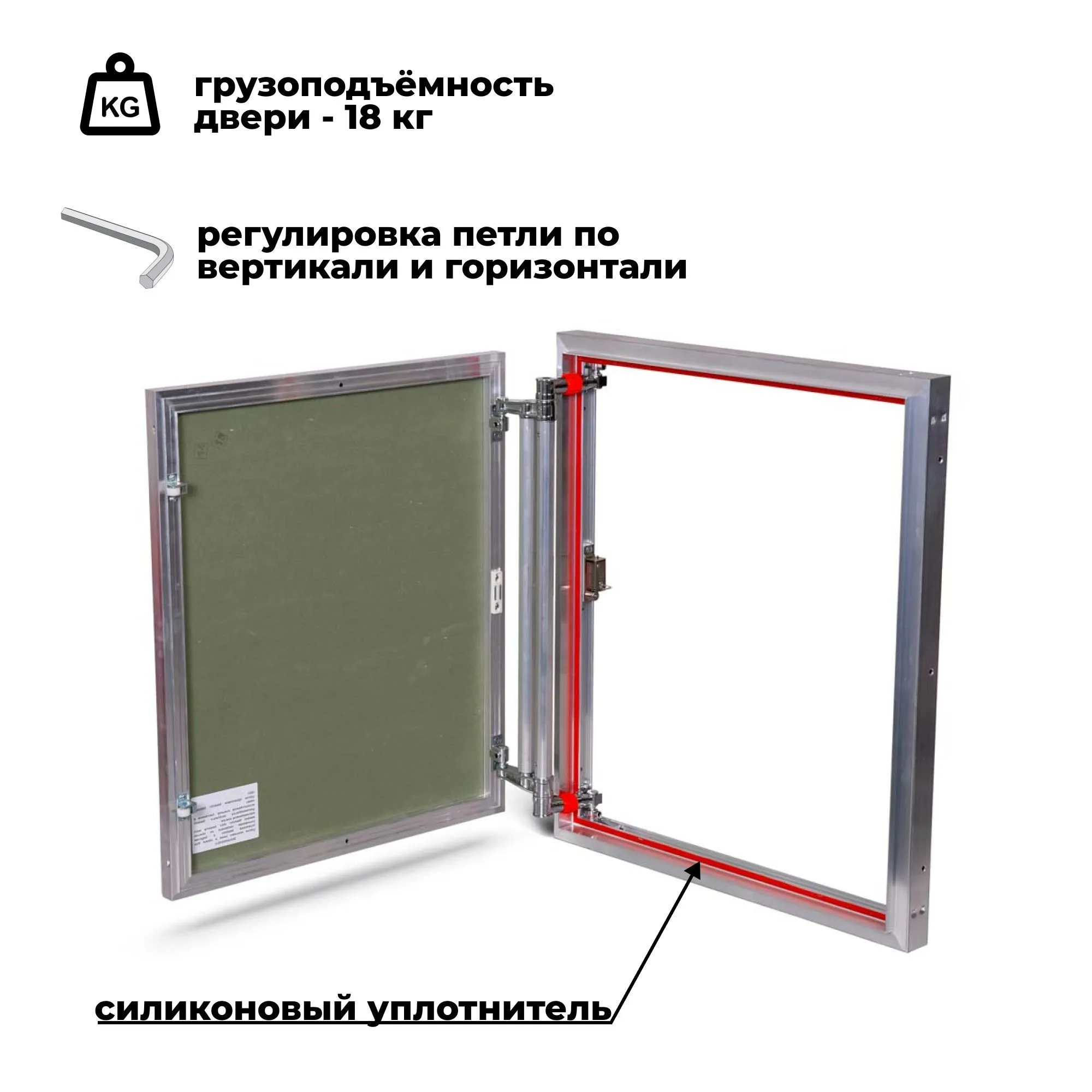 Люк ревизионный под плитку 60х70 Практика