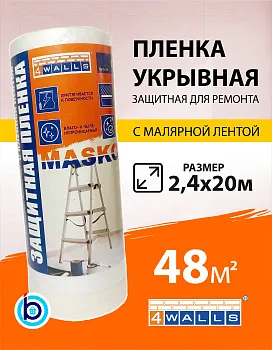 Пленка укрывная защитная с малярной лентой MASKO 2,4м х 20м 4WALLS