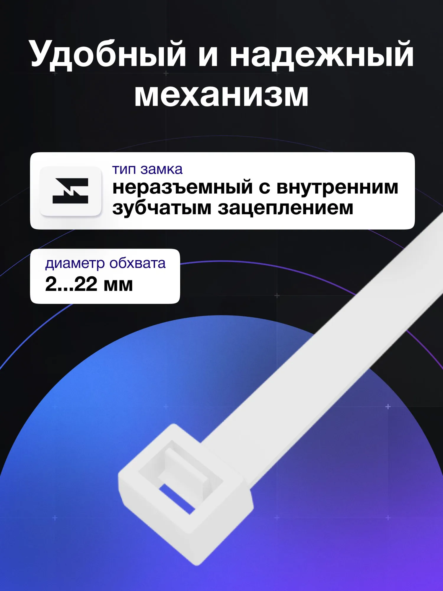 Стяжки нейлоновые 100 x 2,5 мм белые 100 шт, PROconnect