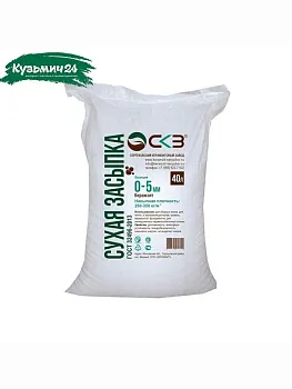 Засыпка сухая керамзитовая СКЗ, фракция 0-5 мм, 0.04 куб.м, 40 л