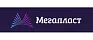 Мегапласт