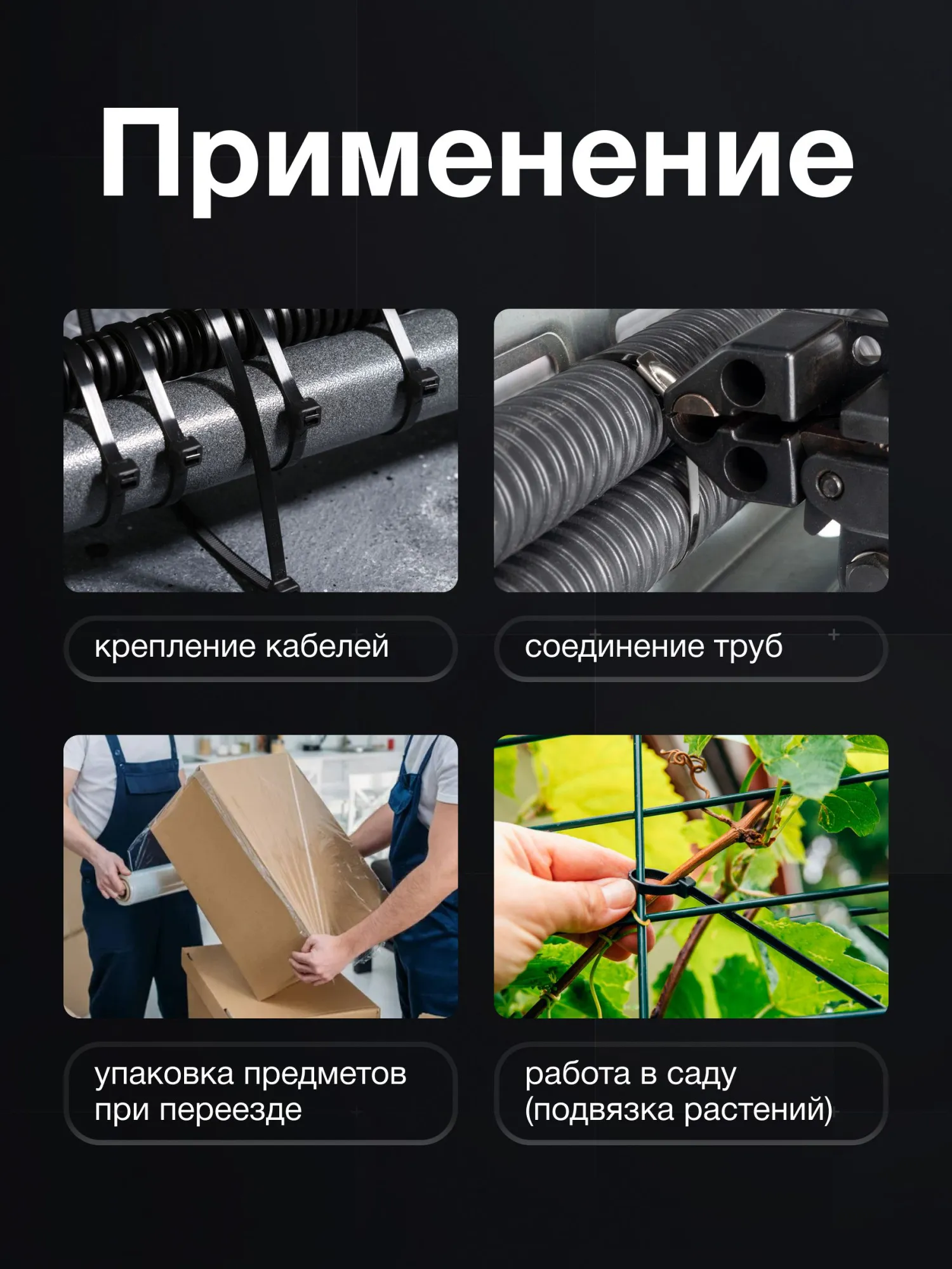 Стяжки нейлоновые широкие 400 x 7,6 мм белые 100 шт, PROconnect
