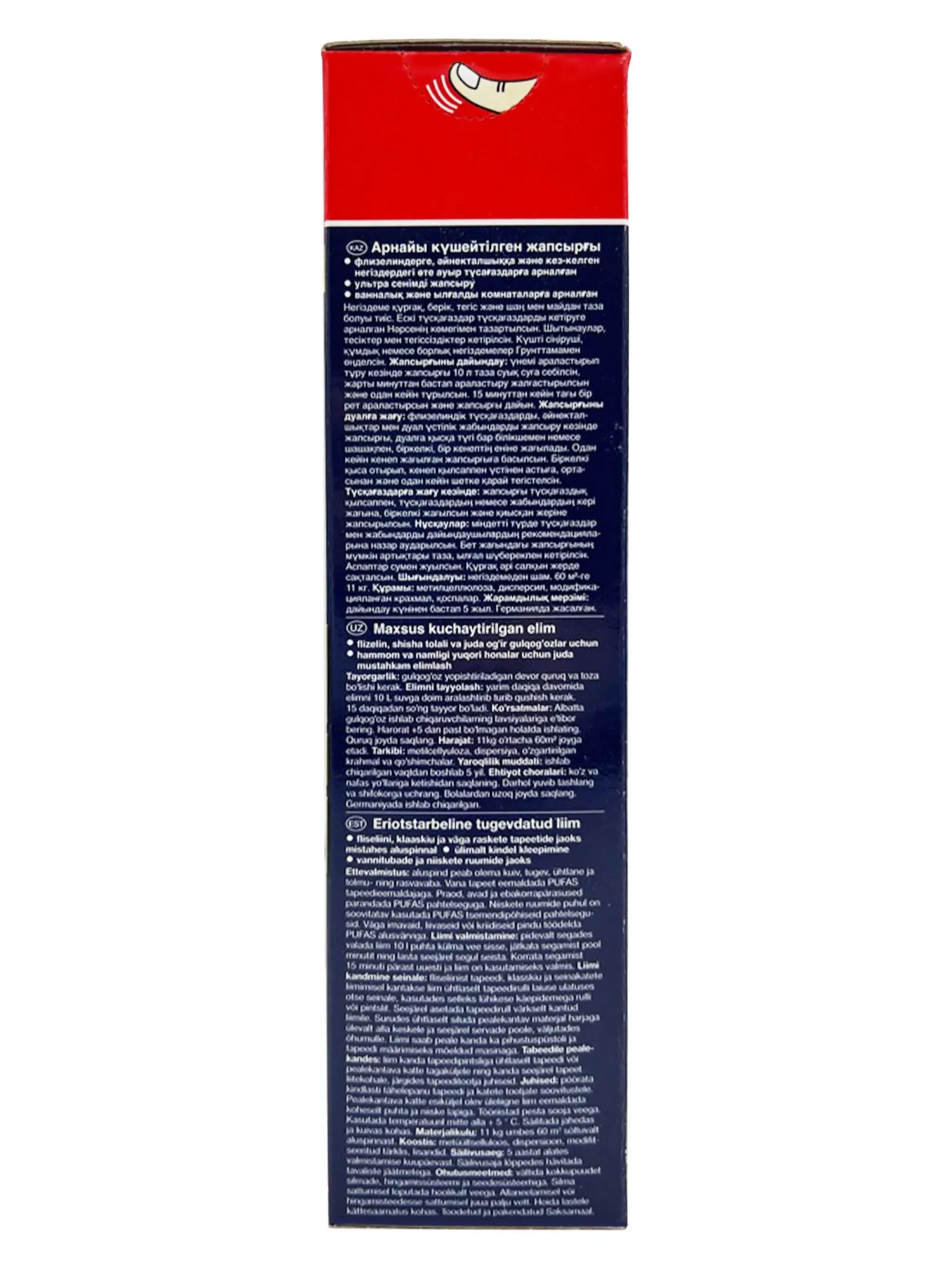 PUFAS EURO 3000 Специальный усиленный клей - Security GK 10 1 кг Пуфас