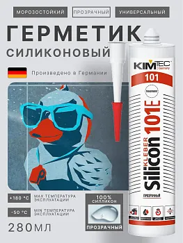 Силиконовый герметик универсальный KIM TEC 101E, прозрачный, 310 мл / водостойкий, эластичный, долговечный, атмосферостойкий