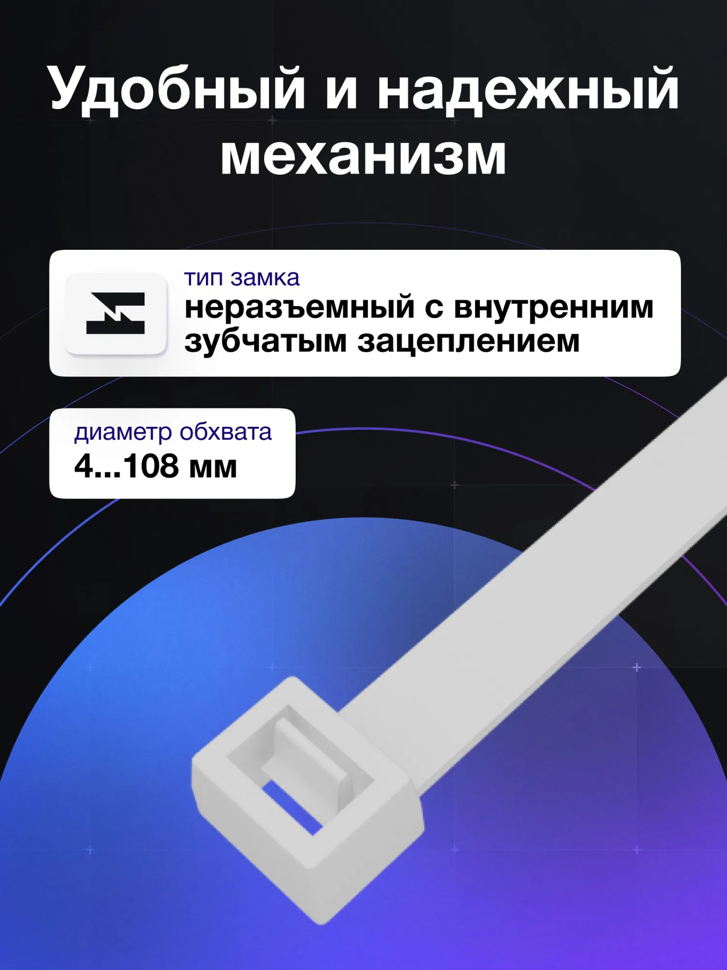 Стяжки нейлоновые широкие 400 x 7,6 мм белые 100 шт, PROconnect