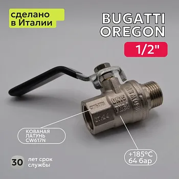 Кран шаровый для воды Bugatti (306) 1/2" НВ ручка