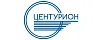 Центурион