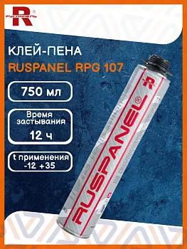 Клей-пена полиуретановый Ruspanel RPG 107, 750 мл