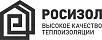 РОСИЗОЛ