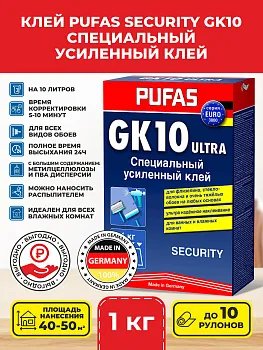 PUFAS EURO 3000 Специальный усиленный клей - Security GK 10 1 кг Пуфас