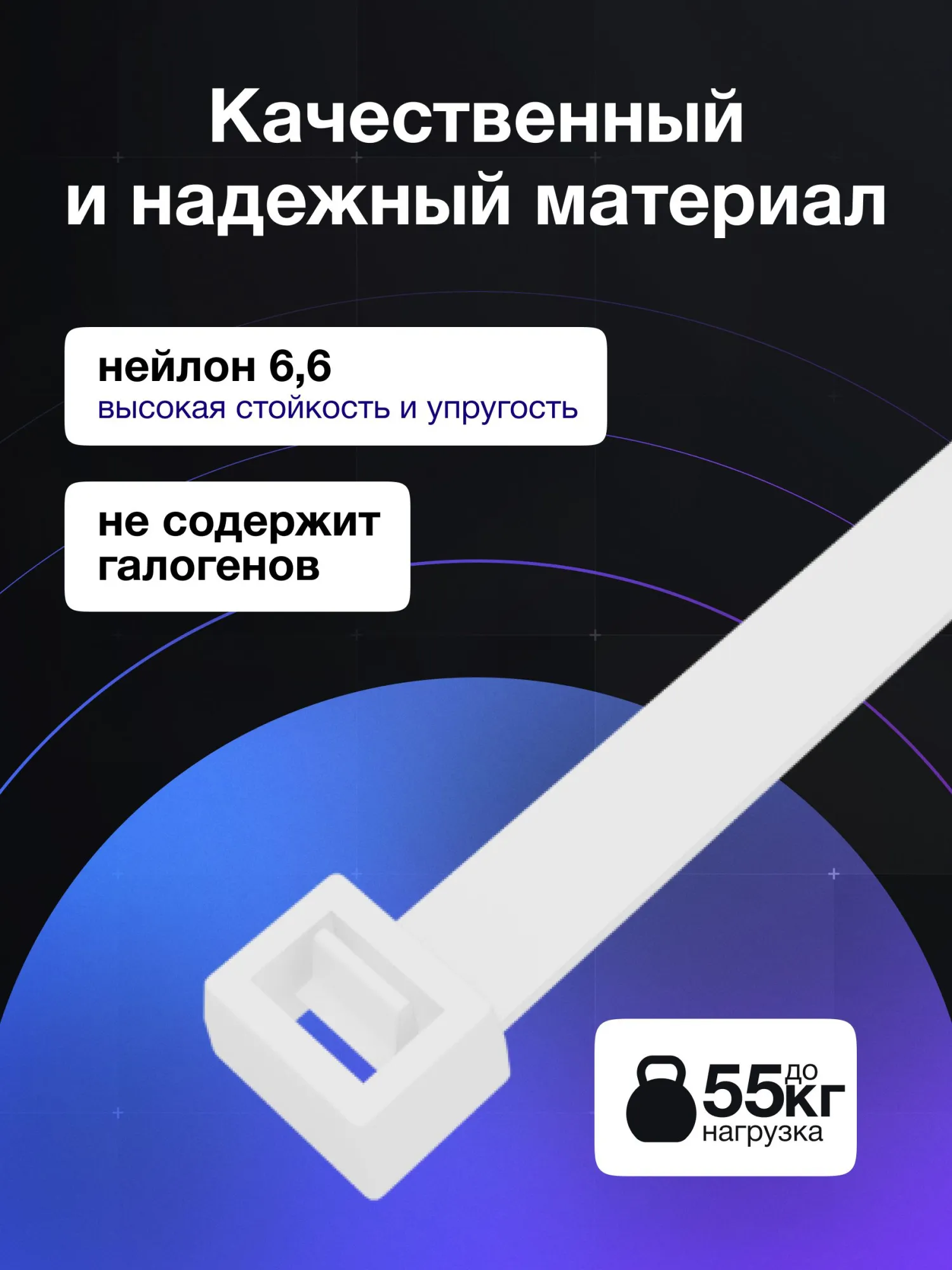 Стяжки нейлоновые широкие 400 x 7,6 мм белые 100 шт, PROconnect
