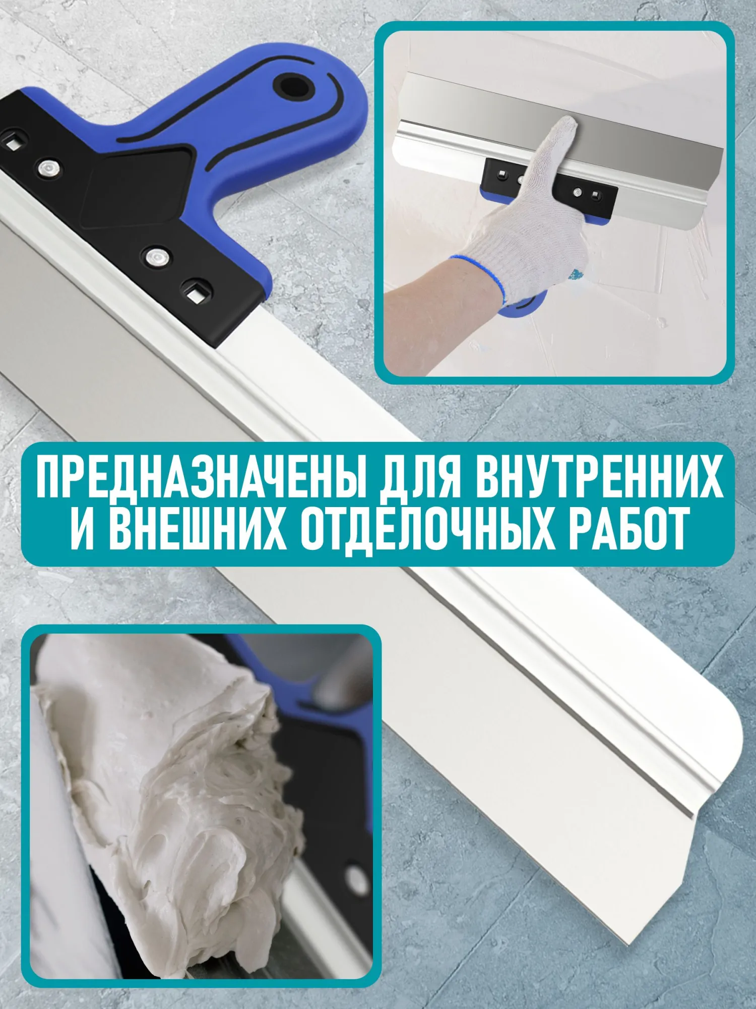Шпатель фасадный строительный ПРОФИ нержавеющая сталь с ребром жесткости, двухкомпонентная ручка (450 мм)