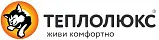 Теплолюкс